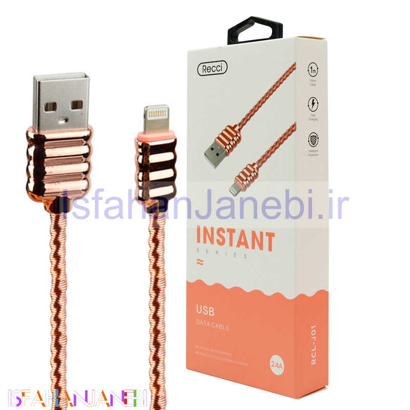 اصفهان جانبی-کابل آیفونی فست شارژ Recci RCL-J01 2.4A 1m