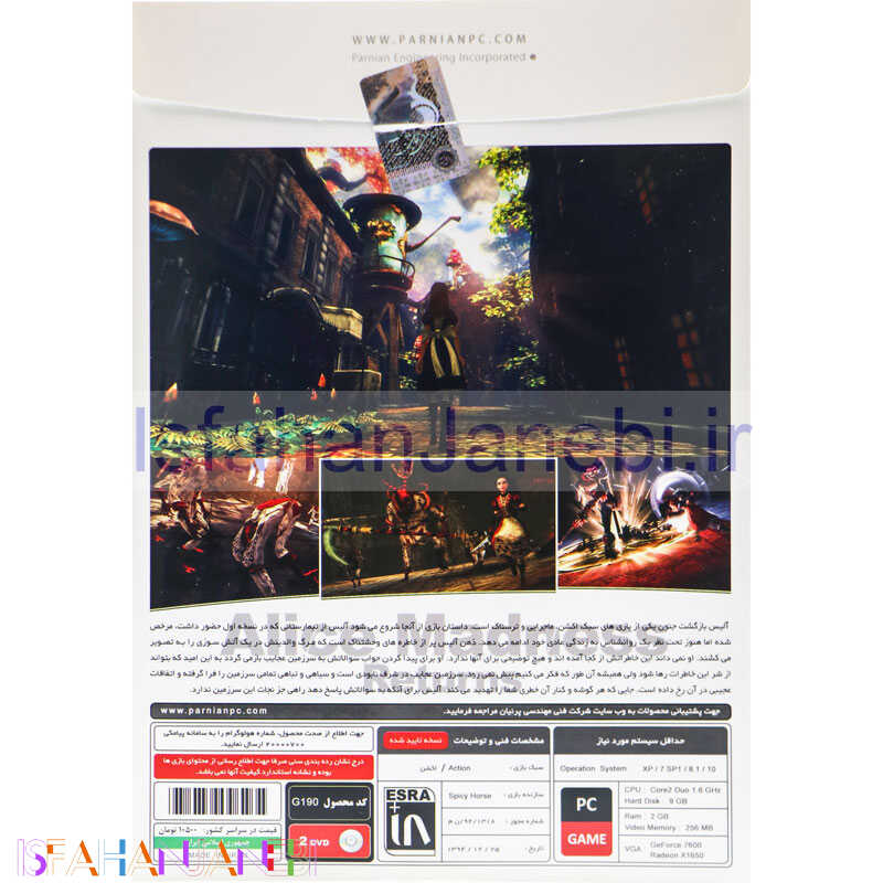 اصفهان جانبی-Alice Madness Returns PC 1DVD9 پرنیان