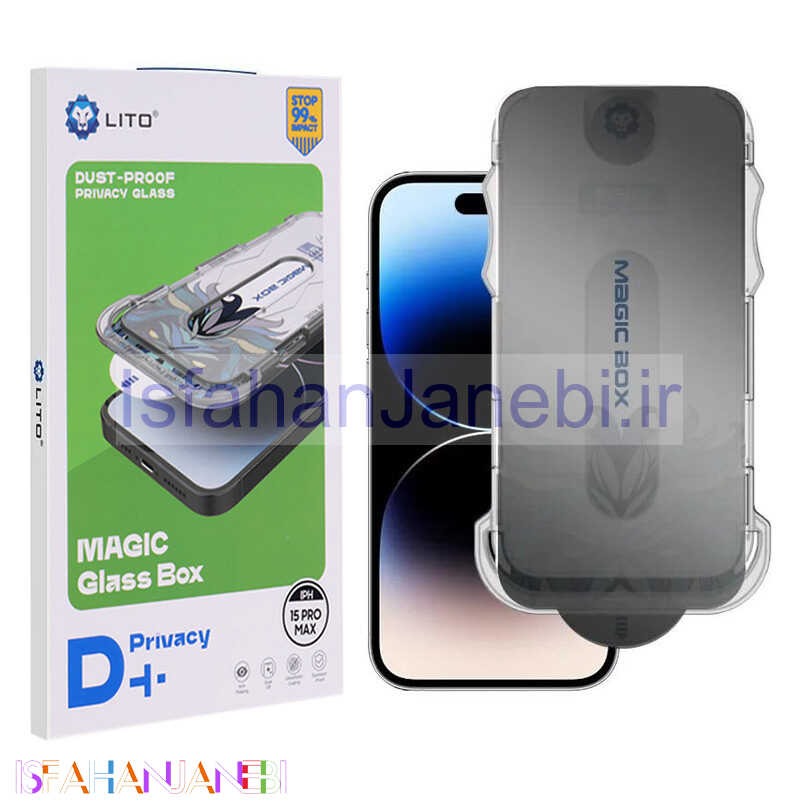 اصفهان جانبی-گلس پرایوسی D+ Tools Magic Glass Box لیتو آیفون iPhone 15 Pro Max