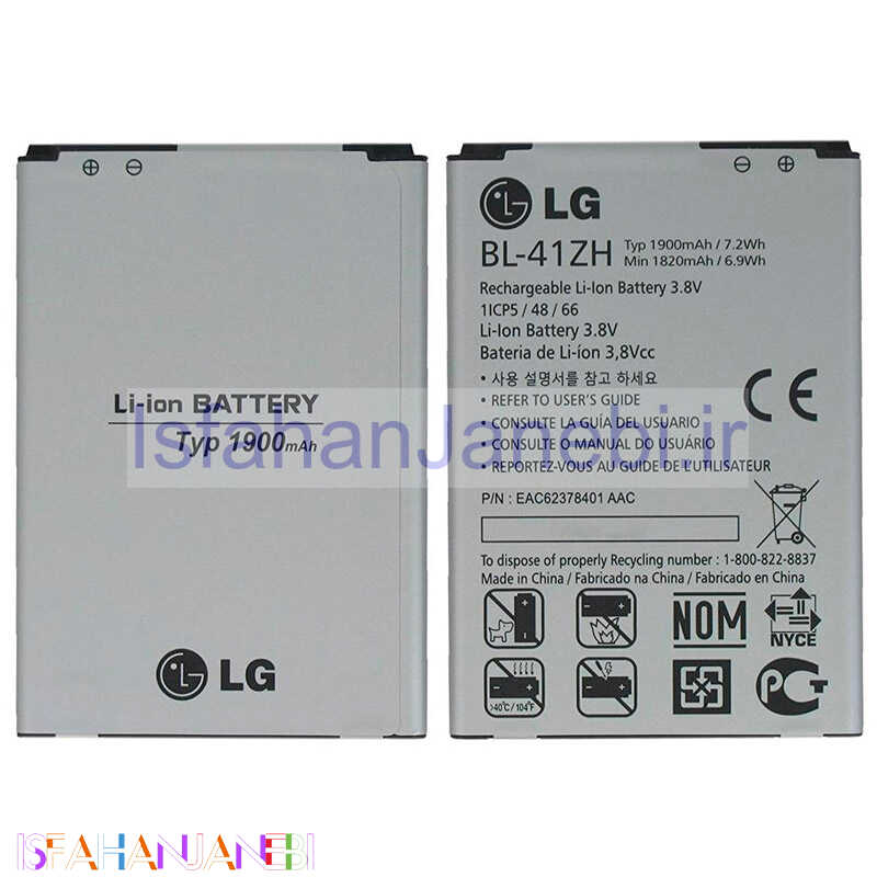 اصفهان جانبی-باتری موبایل اورجینال LG L Fino BL-41ZH