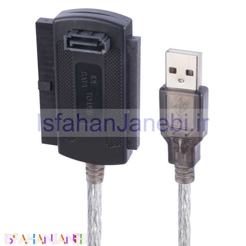 اصفهان جانبی-تبدیل V-net USB 2.0 To SATA/IDE
