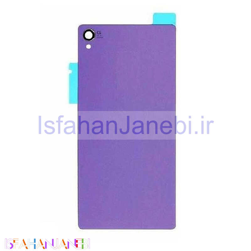 اصفهان جانبی-درب پشت گوشی Sony Z3
