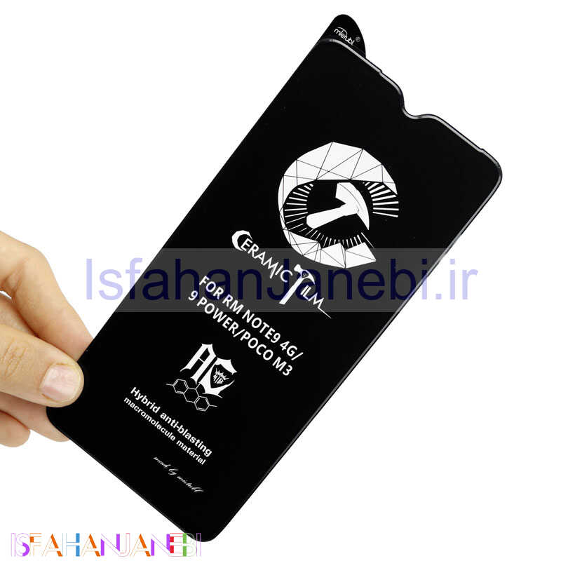اصفهان جانبی-گلس مات MIETUBL سرامیکی Xiaomi Poco M3