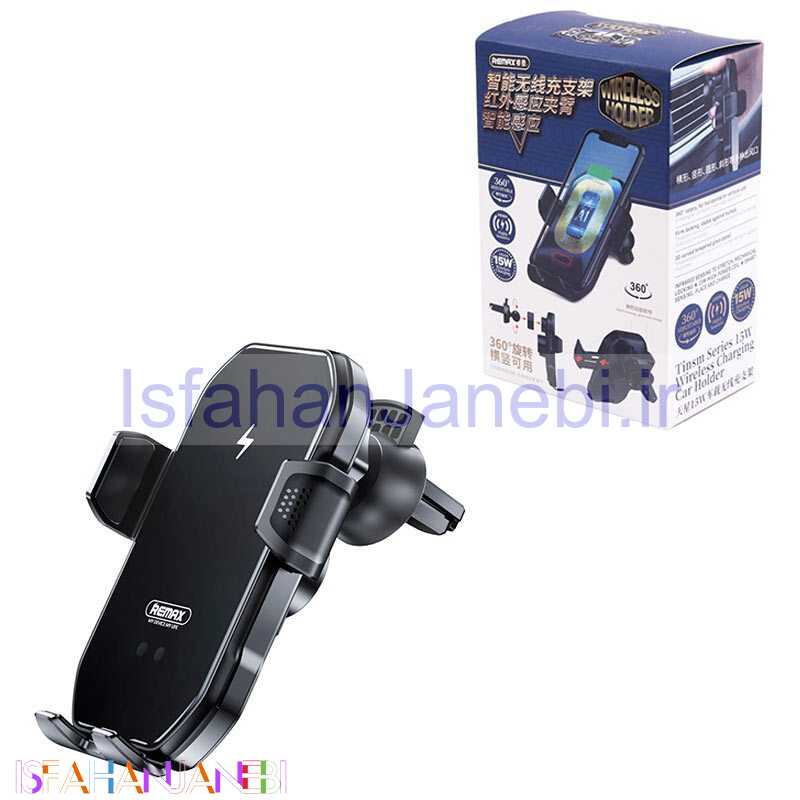 اصفهان جانبی-هولدر و شارژر وایرلس Remax RM-C61 15W