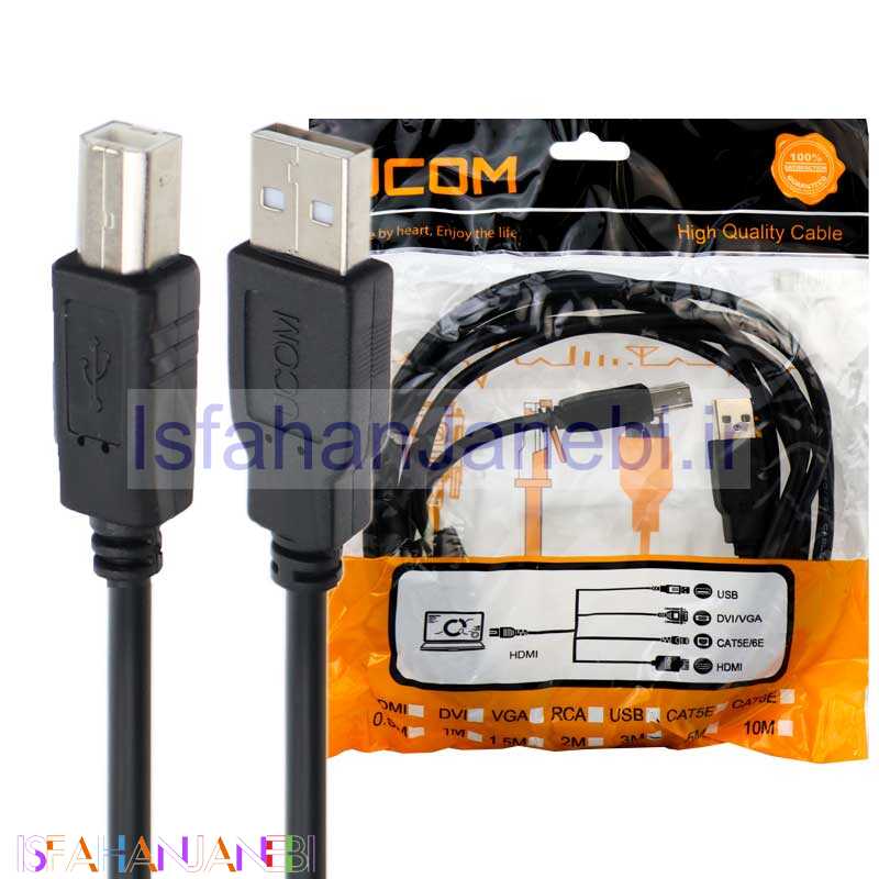 اصفهان جانبی-کابل پرینتر Ucom 3m