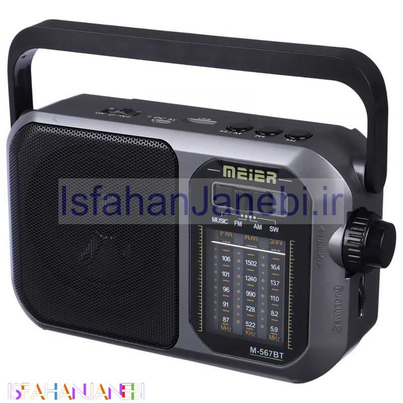 اصفهان جانبی-رادیو اسپیکر بلوتوثی فلش خور Meier M-567BT