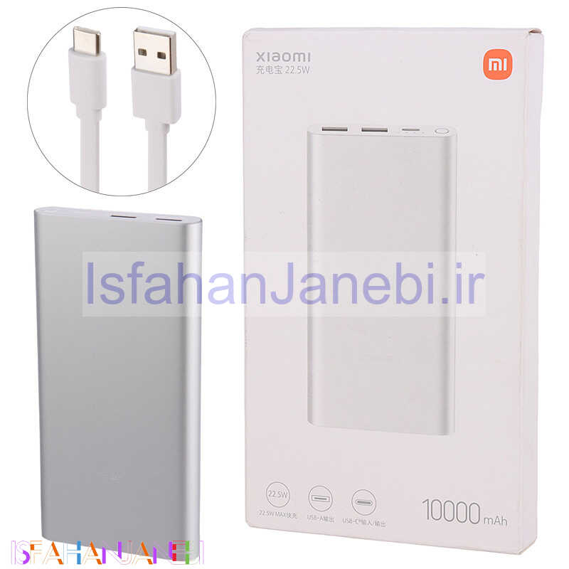 اصفهان جانبی-پاور بانک فست شارژ 10000 شیائومی Xiaomi Redmi PB100DZM PD 22.5W گلوبال