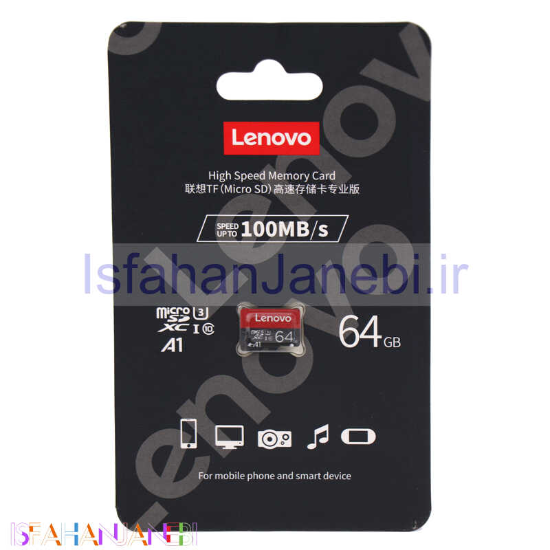 اصفهان جانبی-رم میکرو 64 گیگ لنوو Lenovo U3 A1 100MB/s