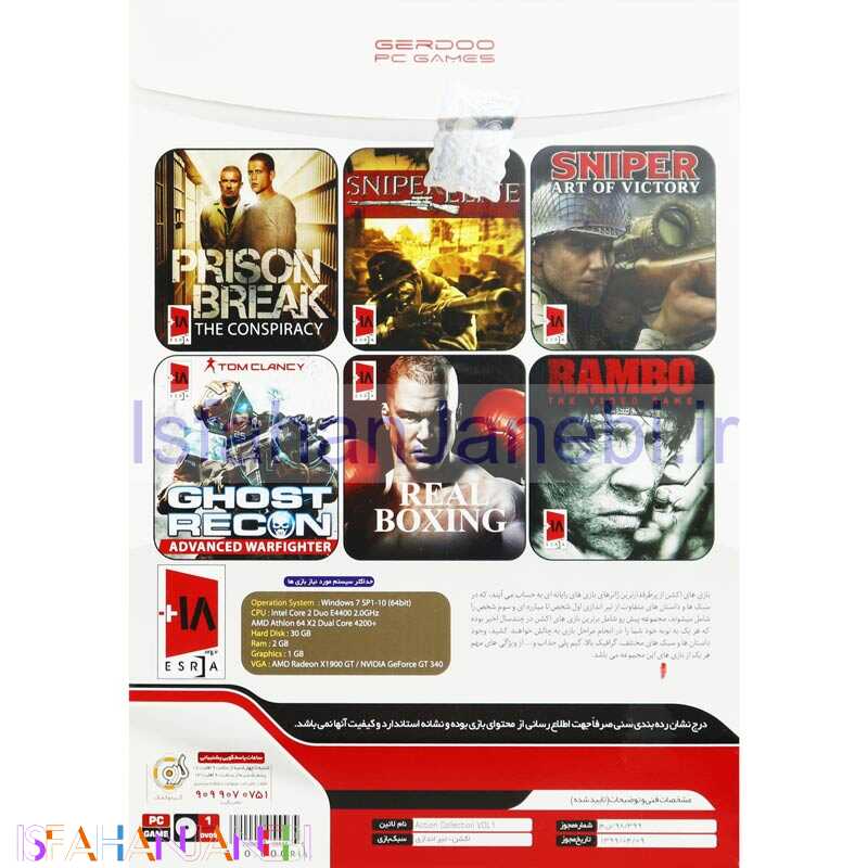 اصفهان جانبی-Action Collection Vol 1 PC 1DVD9 گردو