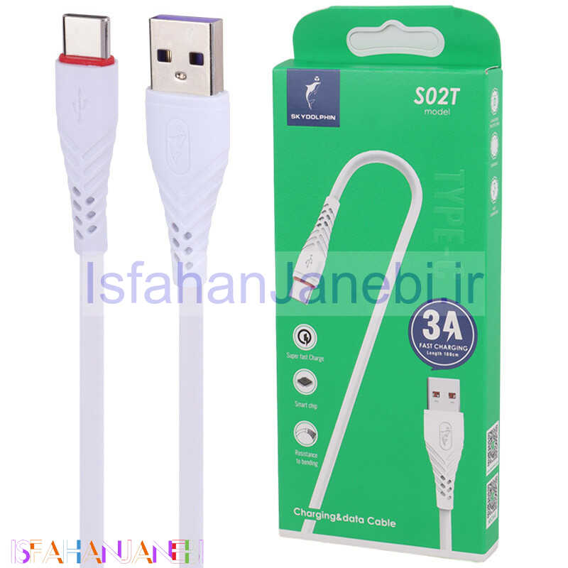 اصفهان جانبی-کابل تایپ سی فست شارژ Sky Dolphin S02T 3A 1m