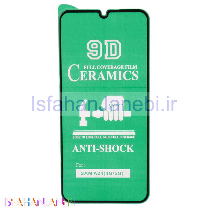 اصفهان جانبی-گلس سرامیکی براق Samsung Galaxy A24 4G