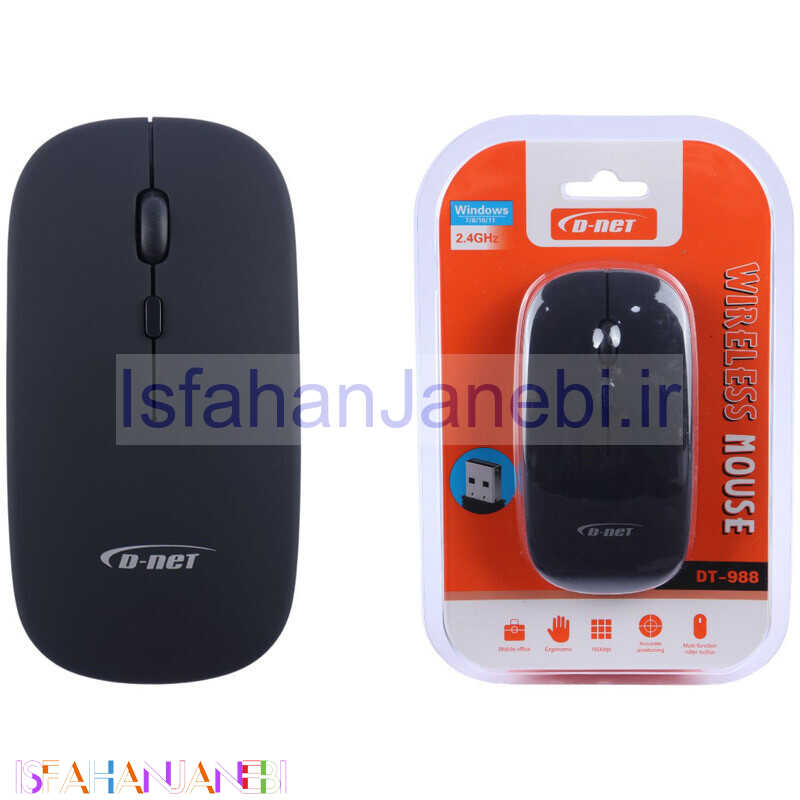 اصفهان جانبی-موس بی سیم دی نت DT-988