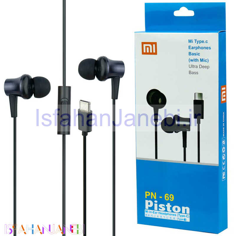 اصفهان جانبی-هندزفری تایپ سی شیائومی Piston PN-69