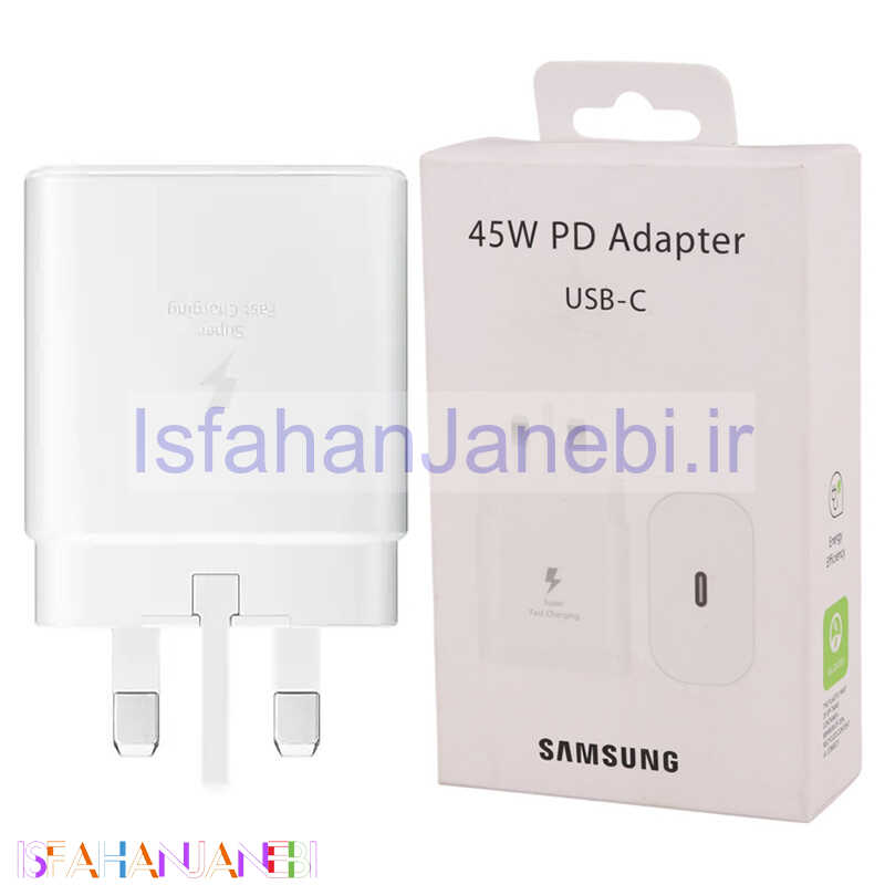 اصفهان جانبی-شارژر دیواری 45 وات سامسونگ EP-TA845XWEGAE PD 3A