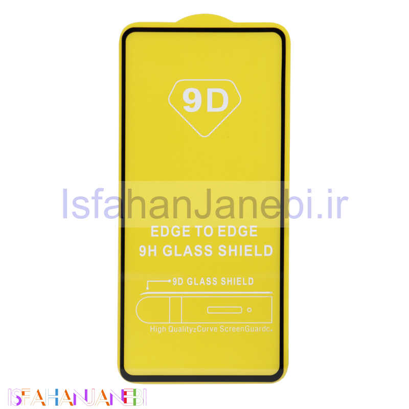 اصفهان جانبی-گلس فول تمام چسب Xiaomi Redmi Note 9 Pro