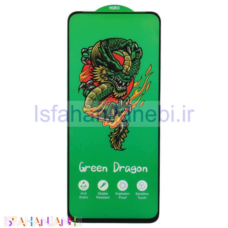 اصفهان جانبی-گلس Green Dragon هورو شیائومی Redmi 12