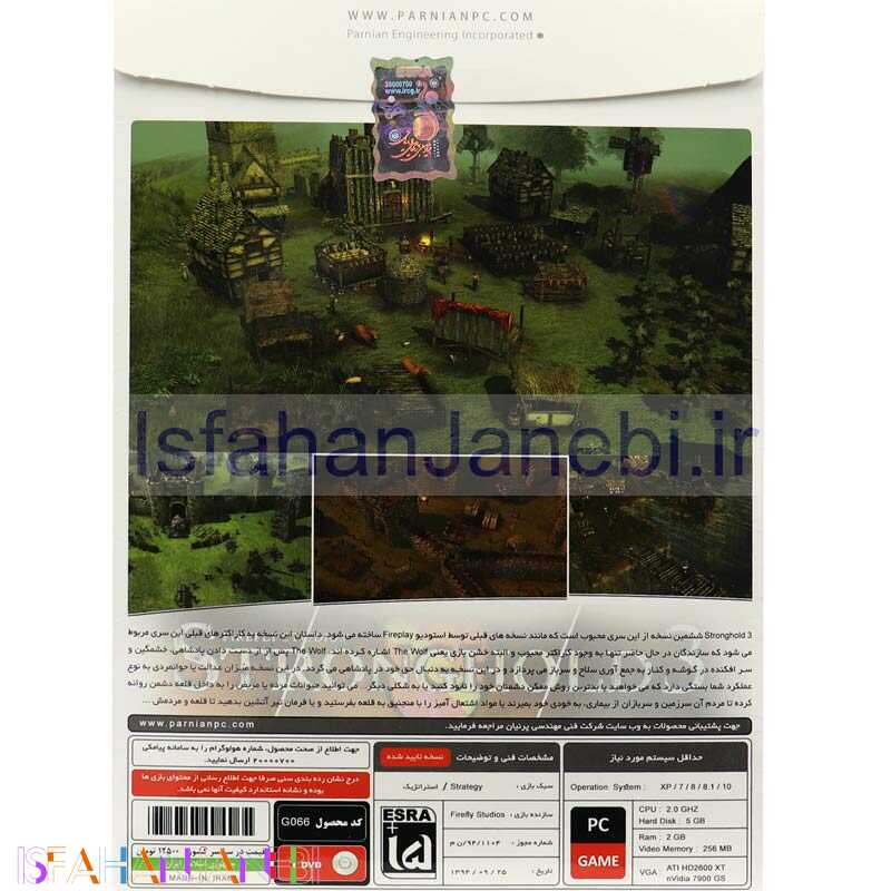 اصفهان جانبی-Stronghold 3 PC 1DVD پرنیان