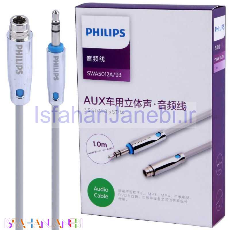 اصفهان جانبی-کابل افزایش صدا Philips SWA5012A/93 1m