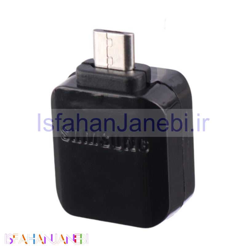اصفهان جانبی-تبدیل Samsung OTG MicroUSB