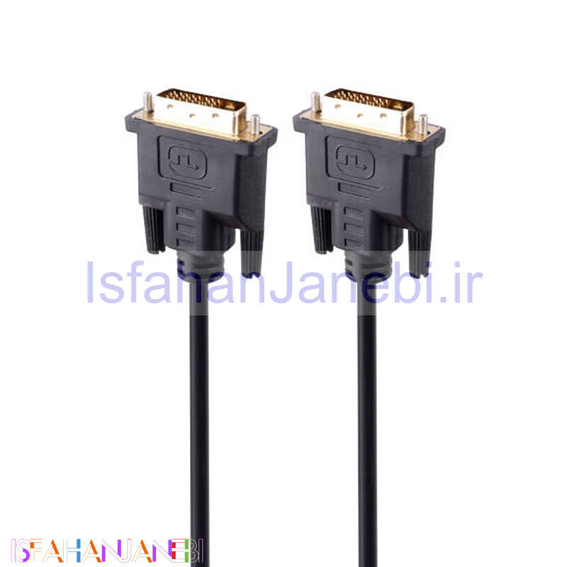 اصفهان جانبی-کابل DVI-D (Dual Link) 3m