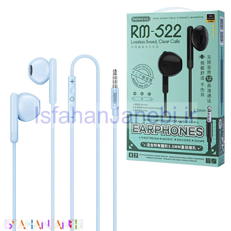 اصفهان جانبی-هندزفری سیمی ریمکس RM-522