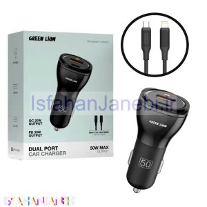 اصفهان جانبی-شارژر فندکی فست شارژ Green Lion GLC-5 QC3.0 PD 3A 30W + کابل تبدیل آیفونی