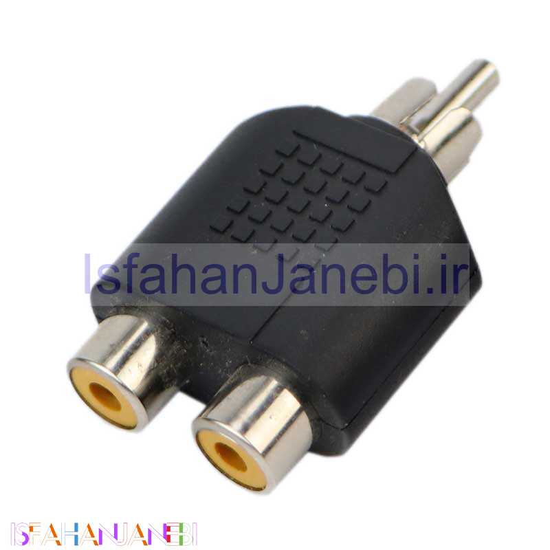 اصفهان جانبی-تبدیل AV یک به دو دو سر ماده به 1 سر نری