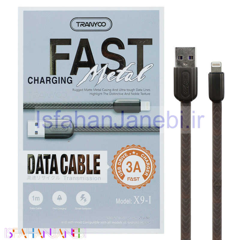 اصفهان جانبی-کابل فست شارژ آیفونی Tranyoo X9-I 3A 1m