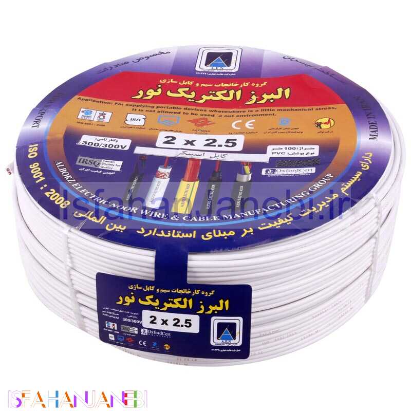 اصفهان جانبی-سیم برق افشان نایلونی 2.5*2 لینکو حلقه 100 متری