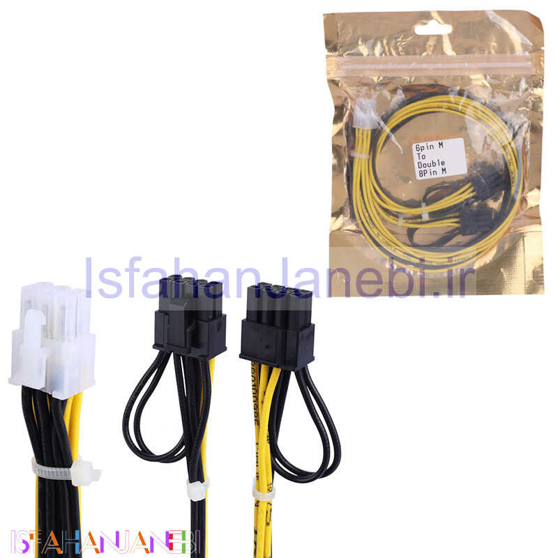 اصفهان جانبی-کابل تبدیل 1 به 2 6Pin to 8Pin