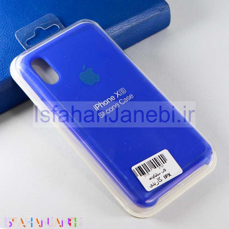 اصفهان جانبی-قاب سیلیکونی iPhone X آبی کاربنی