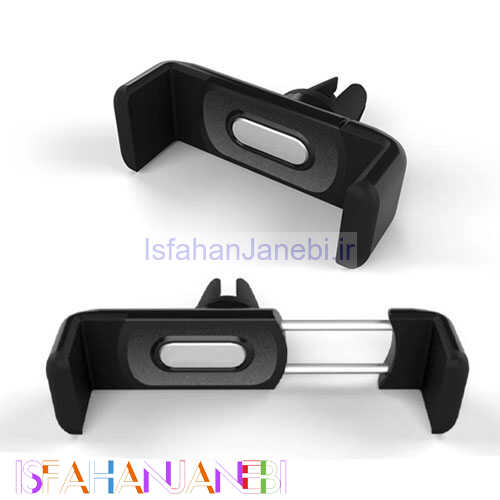 اصفهان جانبی-پایه نگهدارنده گوشی موبایل دریچه کولر CARMOUNT