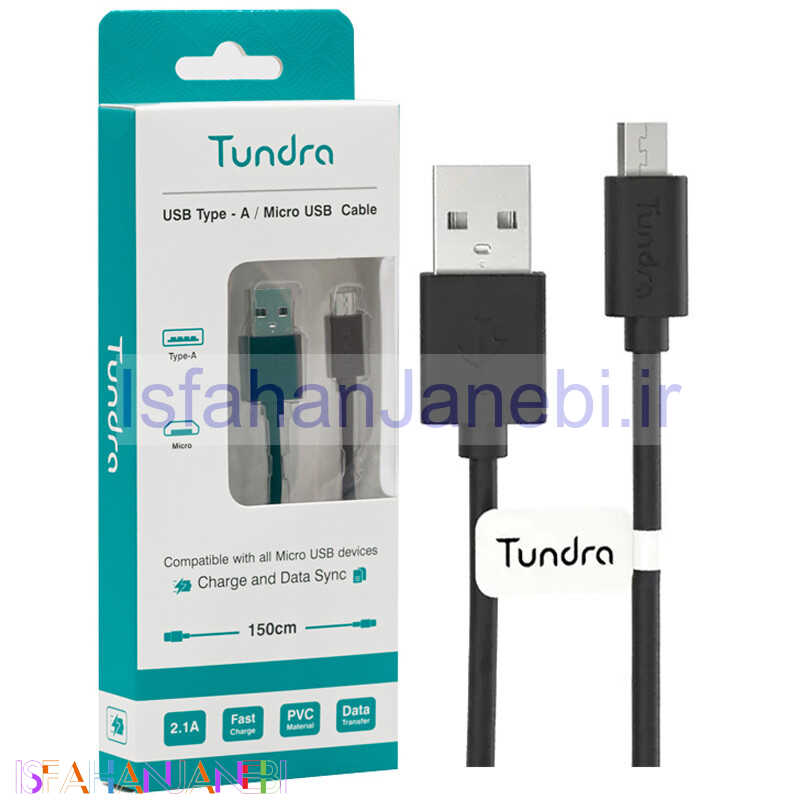 اصفهان جانبی-کابل میکرو یو اس بی فست شارژ Tundra T10A-U150 2.1A 1.5m