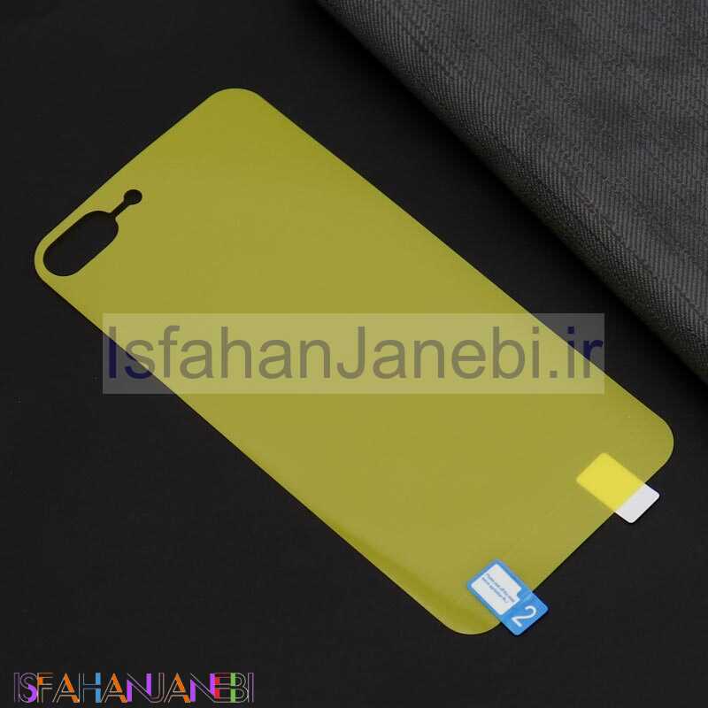 اصفهان جانبی-برچسب پشت تمام چسب زرد iPhone 7 Plus / 8 Plus