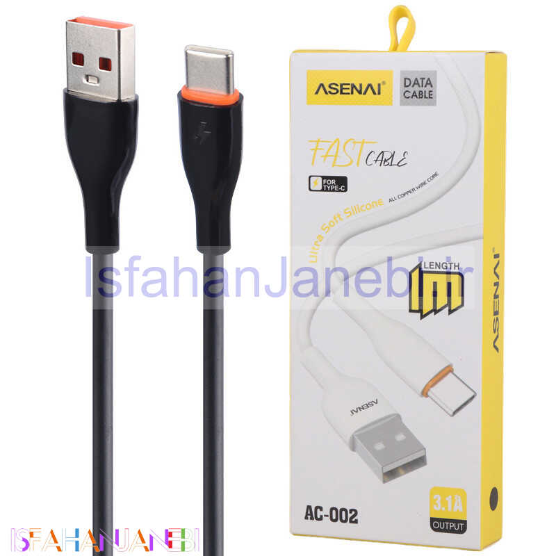 اصفهان جانبی-کابل تایپ سی فست شارژ Asenai AC-002 3.1A 1m