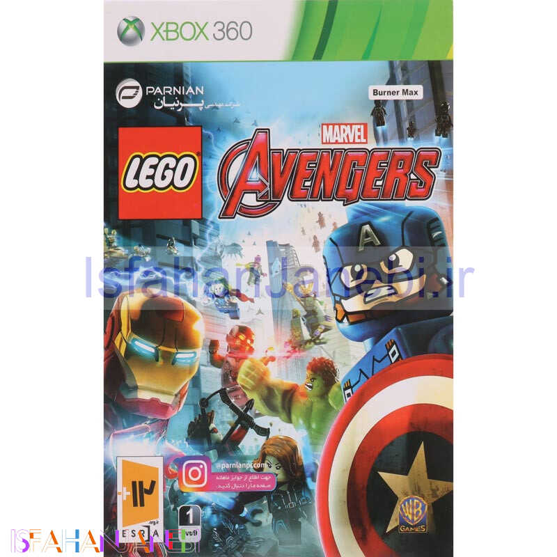 اصفهان جانبی-Lego Marvel Avengers XBOX 360 پرنیان