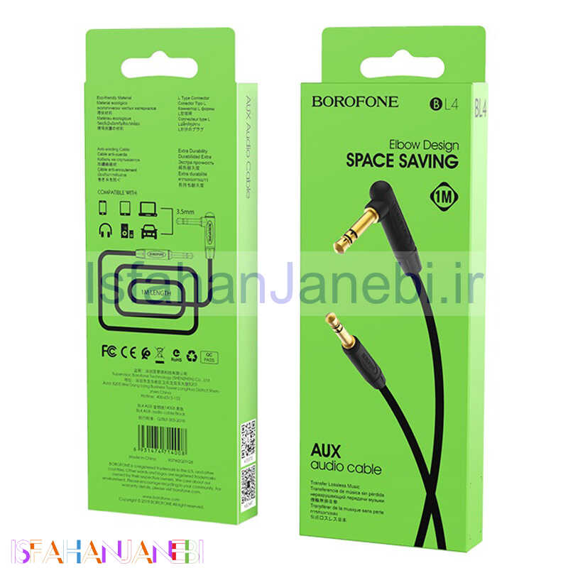 اصفهان جانبی-کابل Borofone BL4 AUX 1m