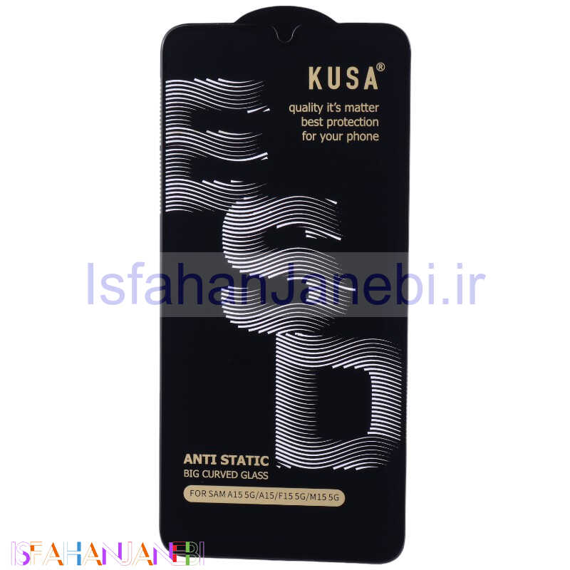 اصفهان جانبی-گلس آنتی استاتیک Kusa Big Curved سامسونگ Galaxy A15