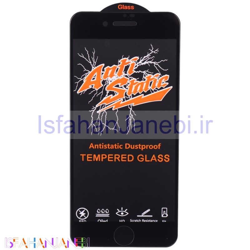 اصفهان جانبی-گلس آنتی استاتیک HD آیفون iPhone 7 / 8 / SE 2020 مشکی