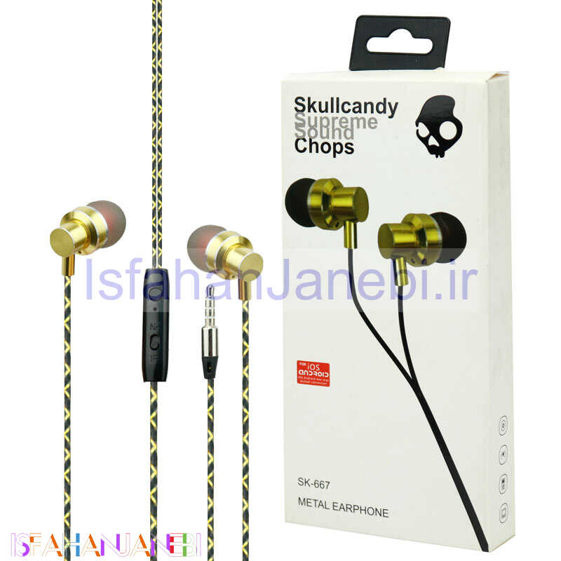 اصفهان جانبی-هندزفری Skullcandy SK-667