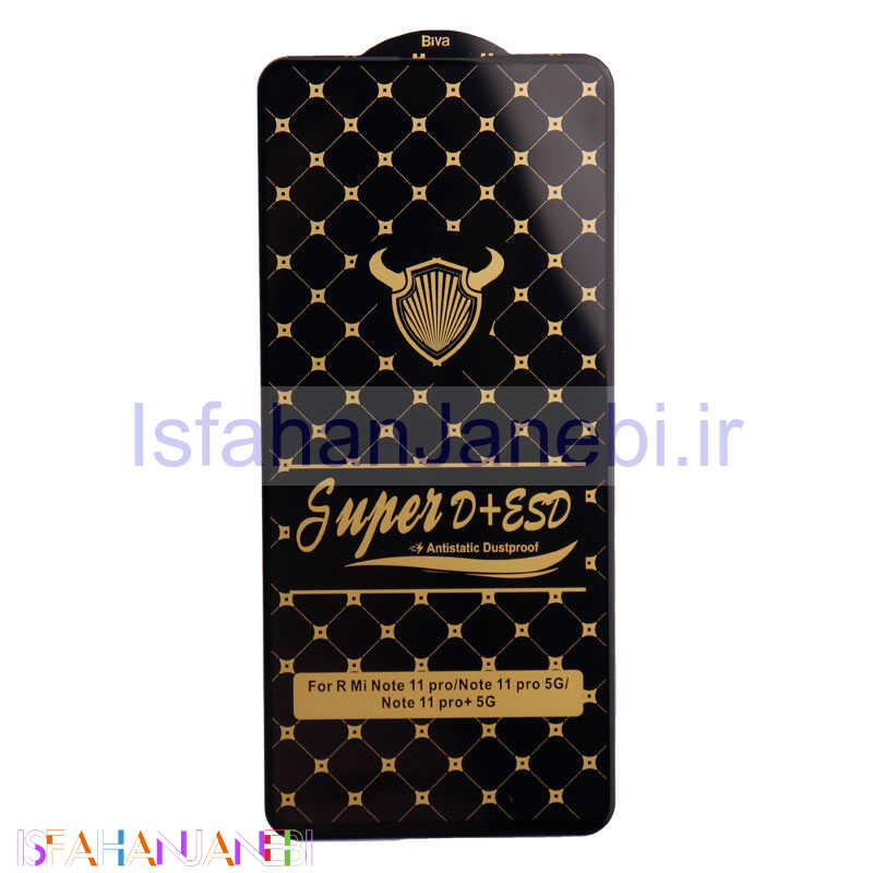 اصفهان جانبی-گلس Super D + ESD Anti Static شیائومی Xiaomi Redmi Note 11 Pro