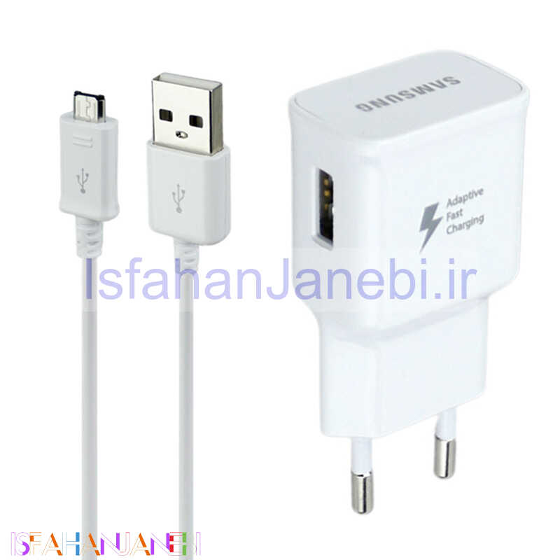 اصفهان جانبی-شارژر دیواری فست شارژ Samsung EP-TA20EWE 2A + کابل میکرو یو اس بی