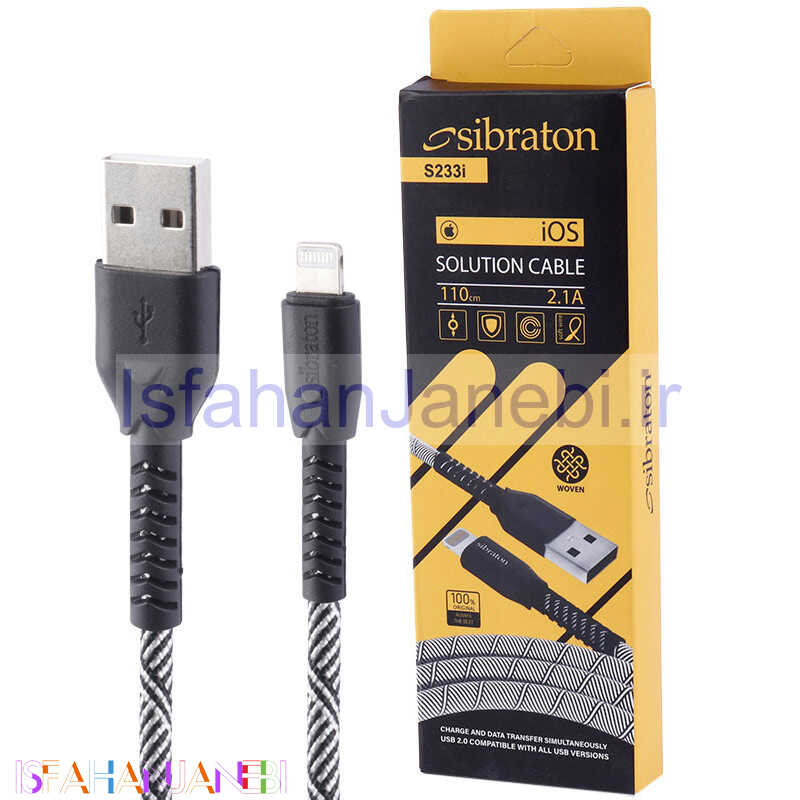 اصفهان جانبی-کابل آیفونی Sibraton S233i 2.1A 1.1m