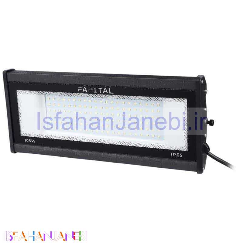 اصفهان جانبی-پروژکتور ال ای دی 105 وات پاپیتال