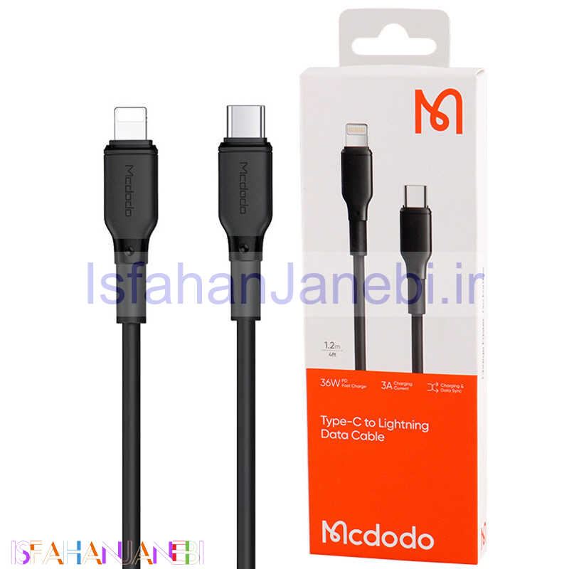 اصفهان جانبی-کابل تبدیل فست شارژ Mcdodo CA-729 Type-C To Lightning 3A PD 36W 1.2m