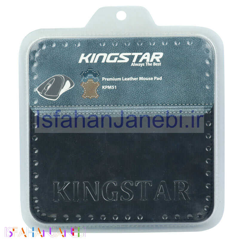 اصفهان جانبی-موس پد KingStar KPM51 21*21cm