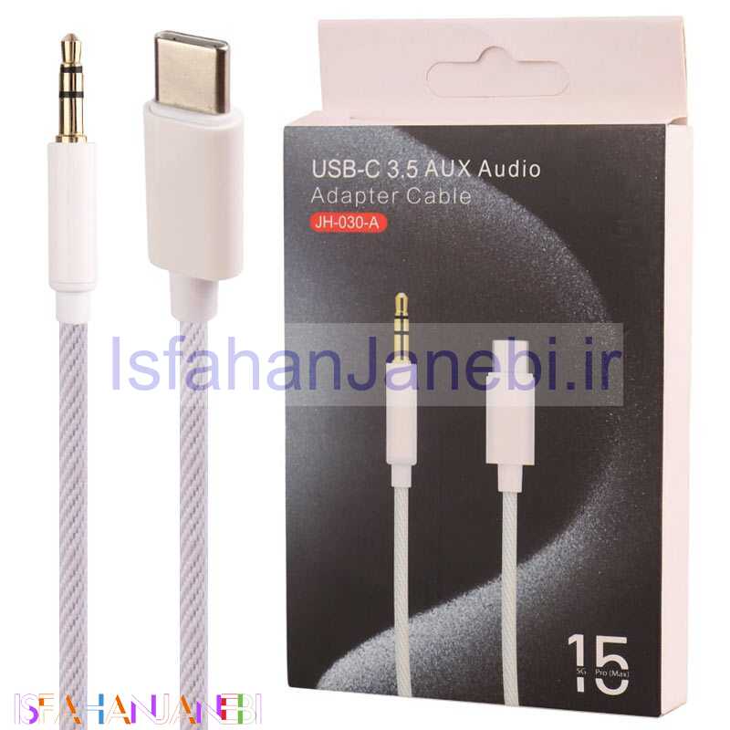 اصفهان جانبی-کابل تبدیل JH-030-A Type-C To AUX 1m