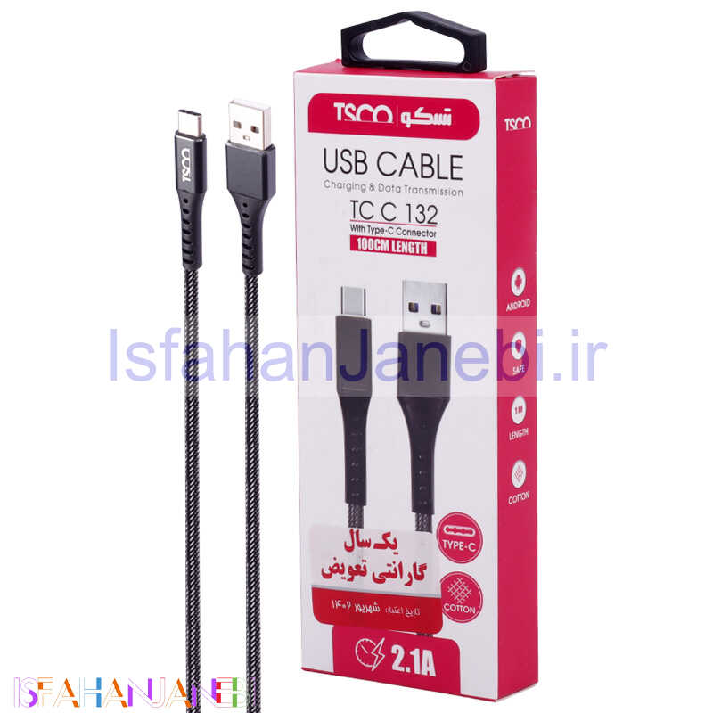 اصفهان جانبی-کابل تایپ سی TSCO TC C132 2.1A 1m