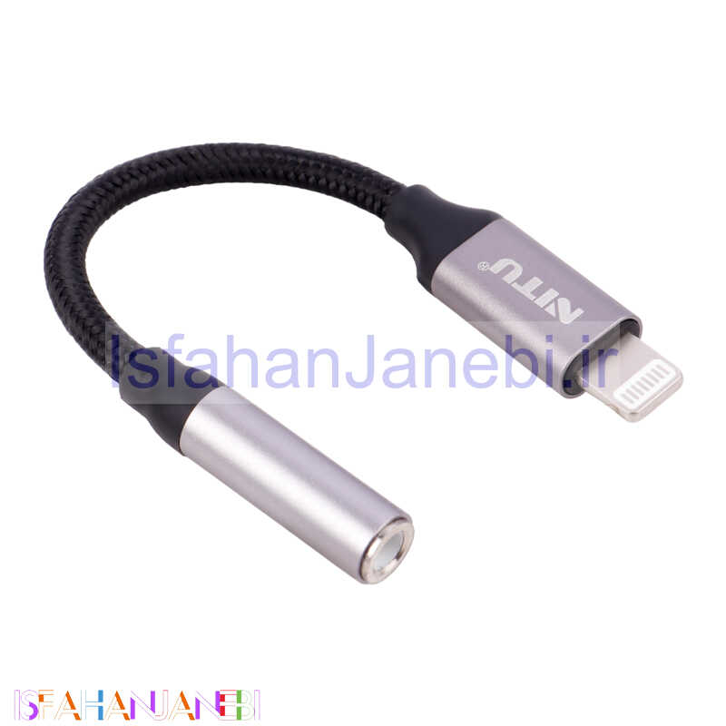 اصفهان جانبی-تبدیل Nitu NX017 Lightning to AUX 12cm