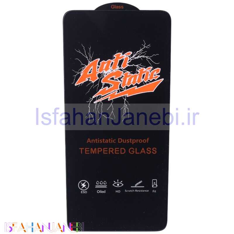 اصفهان جانبی-گلس آنتی استاتیک HD شیائومی Redmi Note 10 Pro / Note 10 Pro Max / Note 14
